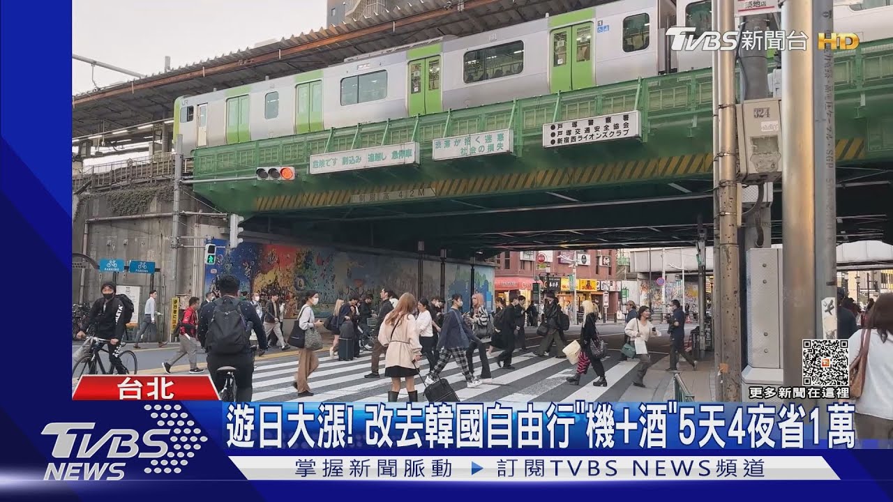 遊日大漲!改去韓國自由行「機+酒」5天4夜省1萬
