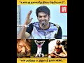 நான் கடவுள் படத்துல நடிக்க இப்படி தா�