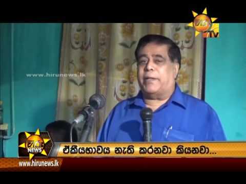 Hiru News 9.30 PM | 2016-12-18