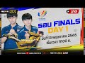ฟีฟาย