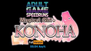 Magical Girl Konoha Speedrun - Any% 55:54 NEW WR