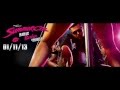 Kollegah feat Summer Cam & RAF Camora) 12 ...