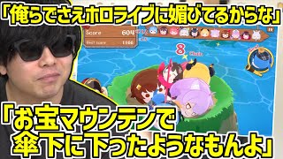 とうとうホロライブに屈服した件について話すもこう【2025/03/20】