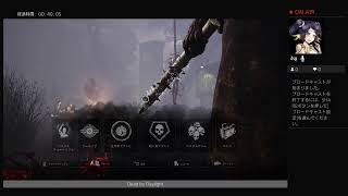 Dead by Daylight 実況プレイpart8
