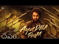 Ayudhapuja Promo From Devara Lyrics Telugu NTR Saif Ali Khan Jahnvi Kapoor Koratala Siva