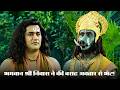 Lord Sri Nivasa Meets Varaha Avatar Shri Tirupati Balaji Episode 09 Watch Now