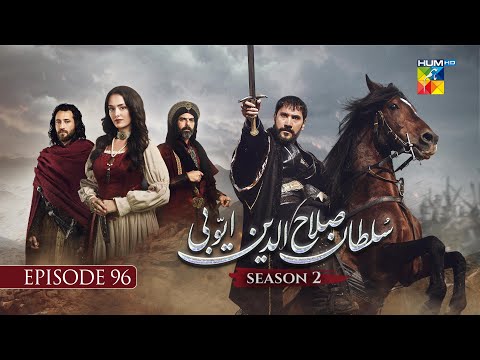 Sultan Salahuddin Ayyubi 𝗦𝗲𝗮𝘀𝗼𝗻 𝟮 Episode 96 - 06 January 2026 - HUM TV