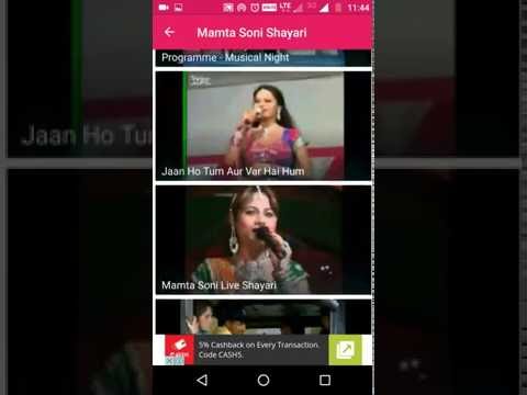 Mamta Soni Shayari Video