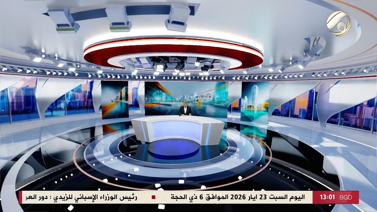 فيديو | المرصد الخبري - اسبانيا وهولندا تهنئان الزيدي وتؤكدان الشراكة مع العراق | 2026/5/23