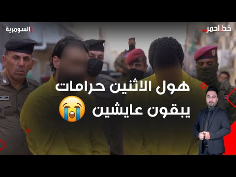 شاهد بالفيديو.. والدة الشاب المغدور المهندس علاء وابنه يروون تفاصيل الر مة  كل شهر اسدد ولا شهر تأخرنا وهم يجون يضرب