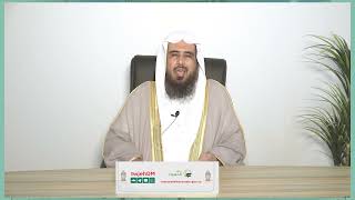 صورة 10   أحكام عيد الفطر  لفضيلة الشيخ سعد بن تركي الخثلان