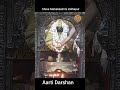 Shree Mahalakshmi Live Darshan Kolhapur Aarti Darshan Today Kolhapur
