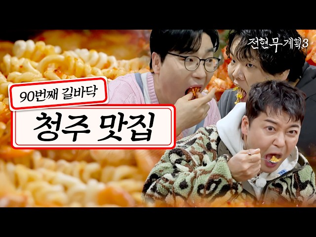 정거장식당