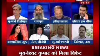 DJJS representative debate on gold rush in UP | Badi Bhehas : Deepak Chauraisa @ India News