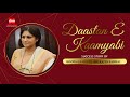 Daastan E Kaamyabi Success Story Of Actress Roopa Ganguly MP Rajya Sabha