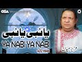 Ya Nabi Ya Nabi Aziz Mian Complete Official HD Video OSA Worldwide