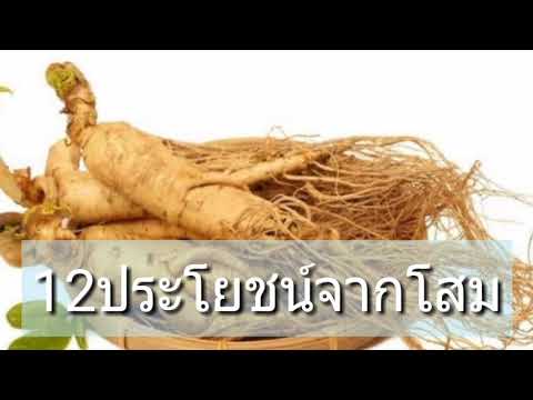ผู้ชายชอบ Opti ส่งผลกระทบต่อความแรง ความอ่อนแอของความแน่น