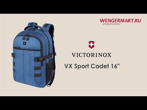 Рюкзак Victorinox VX Sport Scout Blue 26л