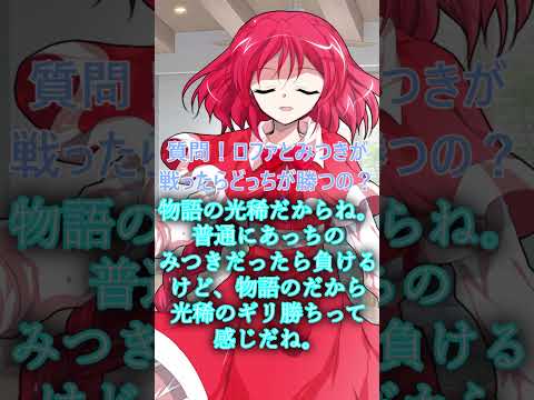 ご質問ありがとうございます！！　#short＃ゆっくり質問