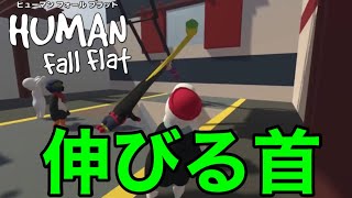 ヒューマンフォールフラットで起きたバグ【あるある】配信切り抜き