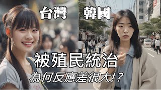 [黑特] 柱柱姐:台灣年輕人寧做日本人也不承認中國人