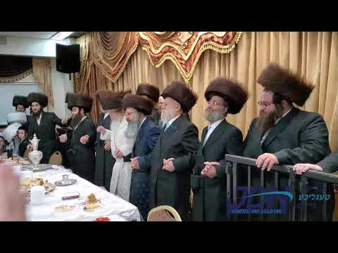 Tosh Rebbe Purim 5781