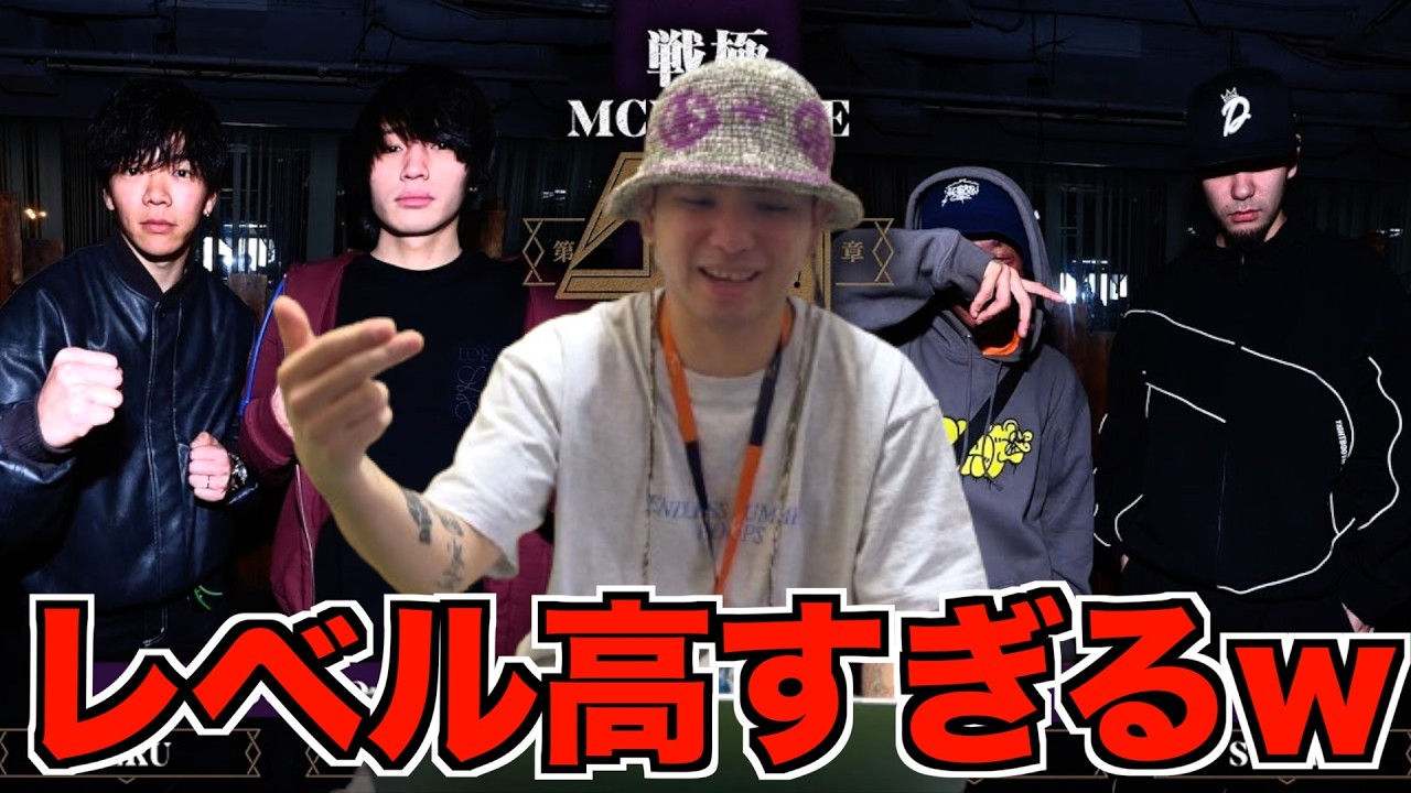 【バトル解説】TERU×ミメイ vs MOL53×Sｰkaine|戦極MCBATTLE 第41章DOUBLE FACE 2on2はお互いのスキルがぶつかるベストバウト