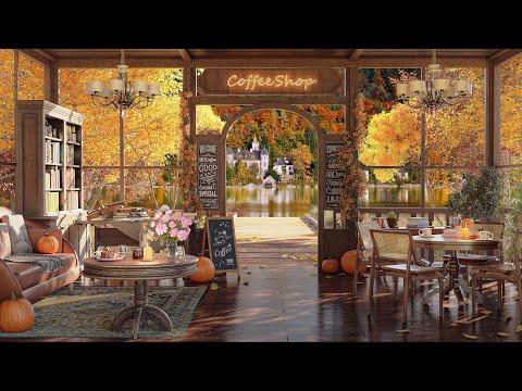 Calm Autumn Guitar Music |Happy Morning in Coffee Shop Ambience with Soothing Guitar Music for Relax