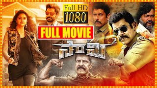 Vikram And Keerthy Suresh Recent Blockbuster Telugu Full HD Movie | Saamy2 | Cinima Nagar