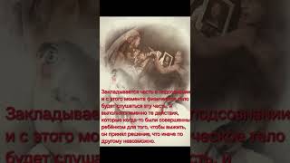 О ТЕХ КТО РАНО ПОВЗРОСЛЕЛ /продолжение/