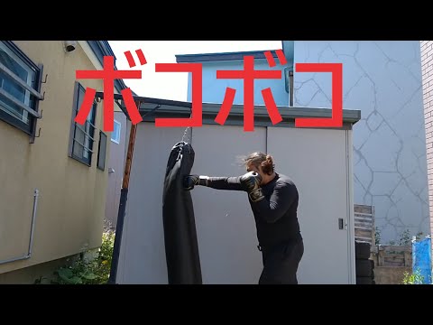 【素人のキックボクシング】
