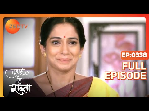 क्या plan बनाया Kalyani ने? | Tujhse Hai Raabta | Episode 338 | Zee TV