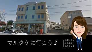 マルタケへいこう♪創業７０年！キッチン、トイレ水回りのリフォームはお任せ下さい