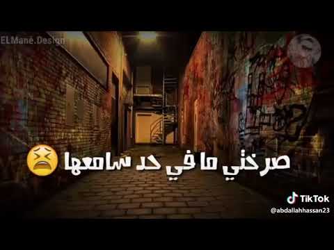 اغانى جمو بيكا