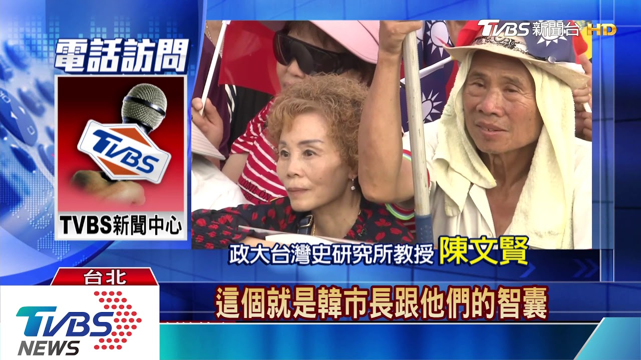 韓喊「反對一國兩制」 林濁水酸:選票壓力