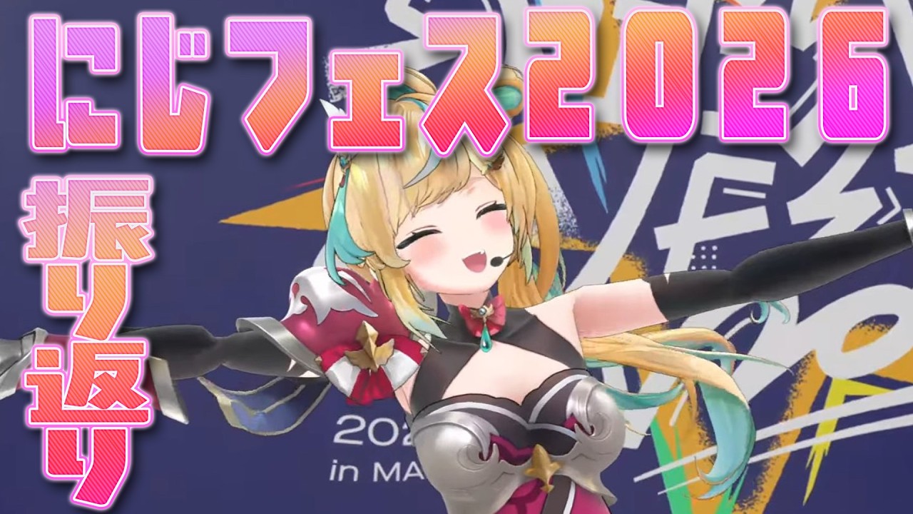 YouTubeサムネイル