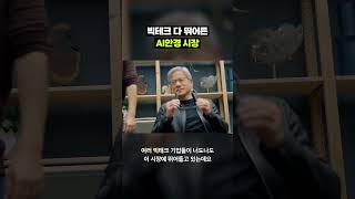 이게 진짜 스마트폰을 대체한다고???｜크랩