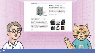 Local Fab News vol.08: Japan RepRap Festival Topics