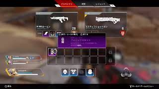 ［生配信］ヘタクソズのApex Legends　＃31
