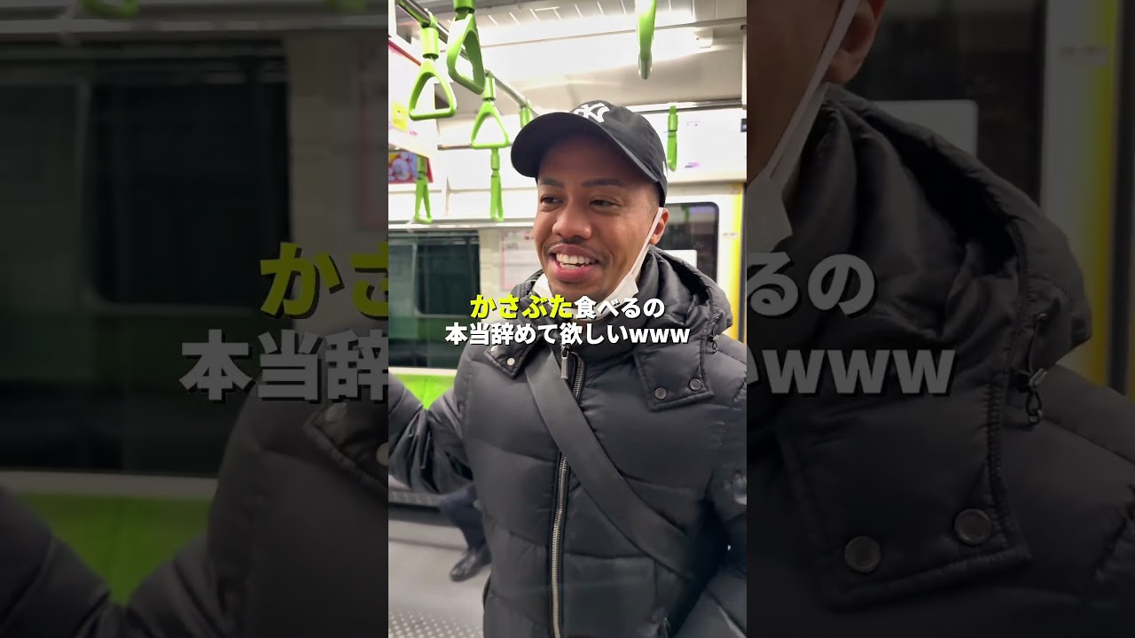 電車で人いるのに最悪だったわ😤あ、食べませんよ？かさぶた #親友 #ドッキリ #リチェス #オキシゲン #歌舞伎町