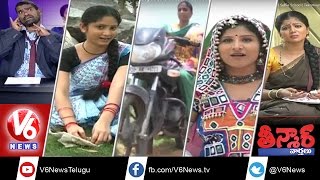 Mangli Selfie School | Bithiri Sathi Organic Food | Multi Talented Girl | Teenmaar News | V6News