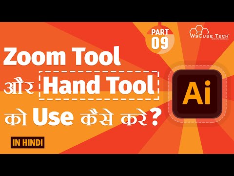 Introduction to Adobe Illustrator in Hindi Document Setup Intro Basic Tools Part 1