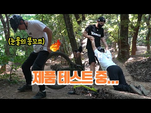 산악자전거 져지 & 바지 만들었습니다_스트레스로 탈모촉진 중...