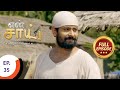 En Sai Nambikkai Matrum Porumai என் சாய் நம்பிக்கை மற்று�