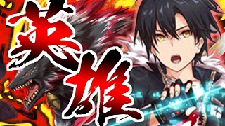 【黒ウィズラジオ】スザクガチャ_当時の評価について語る枠