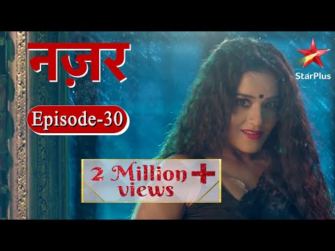 नज़र | Episode - 30