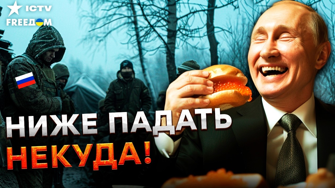 🛑 ЦЕЛЬ ПУТИНА по утилизации россиян ДОСТИГНУТА! РОССИЯ ЗАСТРЯЛА В ПОЗОРЕ! С?