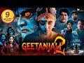 New Released Hindi Dubbed Movie GEETANJALI 2 2025 Anjali Rahul Sunil Ali South Horror Movie