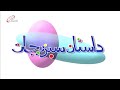 VeggieTales LarryBoy And The Fib From Outer Space Iranian Churches Audio Only