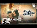 Atithi Bhooto Bhava | Official Trailer 2 | A ZEE5 Original Film | Streaming Now On ZEE5